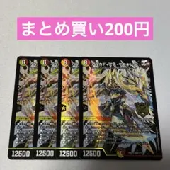 メルカリ便　アルカディアスモモキング b版 3枚セット アルカディアスモモキング 4枚 ② - メルカリ