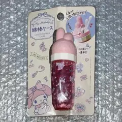 サンリオキャラクター ワンタッチ綿棒ケース マイメロディ 平成レトロ Amazon.co.jp: Friend サンリオ マイメロディ×クロミ かわいい綿棒