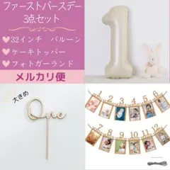 【きゅ様専用】フォトガーランドはメタリックローズ