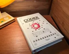 Codex Seraphinianus by Luigi Serafini