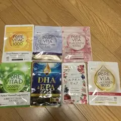 サプリメント まとめ売り ばら売りOK ビタミン コラーゲン プラセンタ 