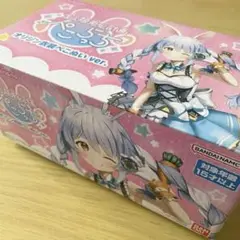 全人類兎化計画ぺこらっち うさだブルー オリジン衣装ver