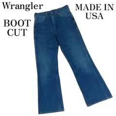 Wrangler　USA製　ブーツカット　IDEALジッパー　945DEN　28