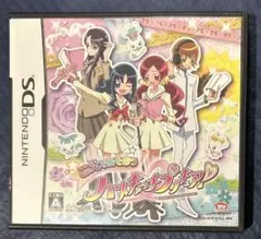 こえであそぼうハートキャッチプリキュア!