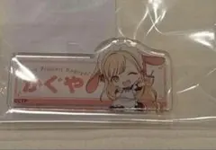 超かぐや姫！ THEキャラ CAFE STAND アクリルネームバッジ かぐや