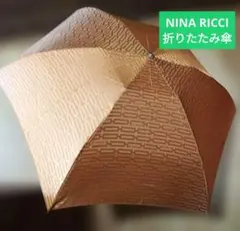 【美品】NINA RICCI ブランド傘 折りたたみ傘 日傘 雨傘