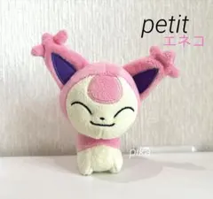 未使用】 エネコ ポケモンプチ マスコット ポケモンセンター
