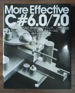 More Effective C# 6.0/7.0
