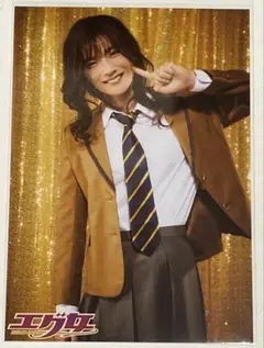 武藤潤 エグ女 入場特典 ブロマイド げんじぶ 原因は自分にある。