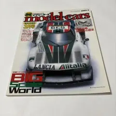 イタレリ　タミヤ　組み立て途中 ランチャストラトス1/12 伝説的ラリーカーをイタレリが100％新規設計で超精密に再現！1