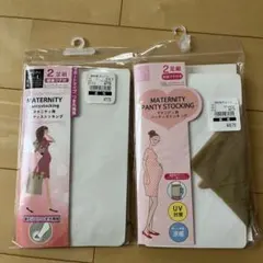 マタニティパンティストッキング