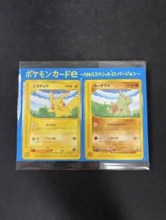 2026年最新】ポケモンカードe anaの人気アイテム - メルカリ