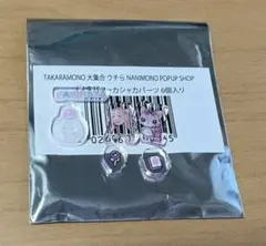 2026年最新】NANIMONOの人気アイテム - メルカリ