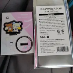 San-X サンエックス ローソン アクリルスタンド コリラックマ&コグマ