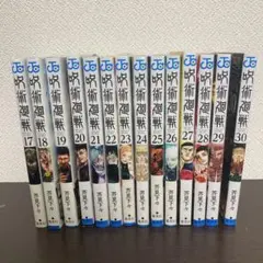 Item thumbnail for item 79a8d855-90b6-4484-bd5c-862e8ce357cd