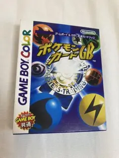 ポケモンカード　GB　ゲームボーイ　カラー　ポケットモンスター　箱説付き