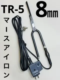 中古 理容アイロン 理美容 LENZレンツ丸8ミリアイロン α-8φ - メルカリ