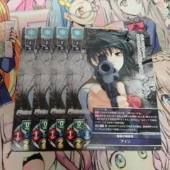 リセ　lycee　最高の暗殺者　アイン　4枚セット　プロモ