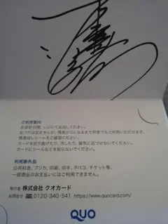 2025年最新】競輪 サインの人気アイテム - メルカリ