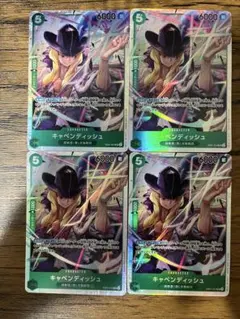 ワンピースカード キャベンディッシュ