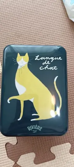 リビエール　空き缶　ねこ　ねこ缶　お菓子缶