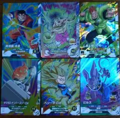 スーパードラゴンボールヒーローズ 孫悟飯ビースト ブロリー スーパードラゴンボールヒーローズ 孫悟飯ビースト ブロリー