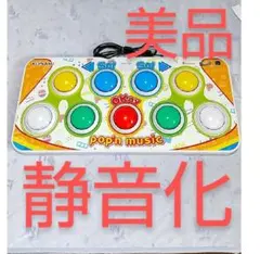 2026年最新】ポップンミュージック コントローラ プレミアムの人気