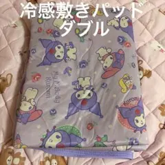 ♡マイメロディ フリル付き敷きパッド 青木美沙子 しまむらコラボ♡ ♡マイメロディ フリル付き敷きパッド 青木美沙子 しまむらコラボ
