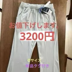 YONEX レディースウォームアップパンツ sizeO アイスグレー新品タグ付き