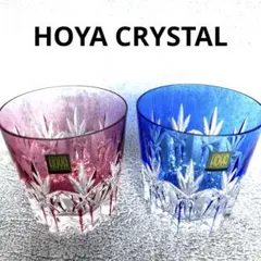 ミルボンさま専用　HOYAクリスタル　色被せ切子のロックグラス 2個セット 赤青