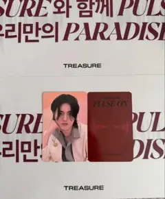 【ハルト】ソウルコンMDトレカ