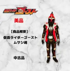 S.H.Figuarts 仮面ライダーヴラム プリンカスタム 2025年最新】仮面ライダー フィギュアーツの人気アイテム - メルカリ