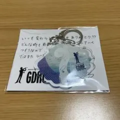 バイオリニストNAOTO ファンクラブ更新特典GDRAE アクリルキーホルダー