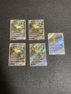 リーフィアVSTAR SAR 4枚　グレイシアVSTAR SAR 1枚　セット