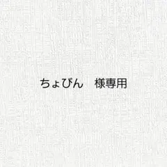 X82 Kis-My-Ft2 The Couture ステッカー福岡 メッセージ