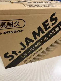DUNLOP St.JAMES 1箱(4個入缶×15缶) 新品未使用