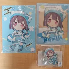 2025年最新】お兄ちゃんはおしまい くじの人気アイテム - メルカリ