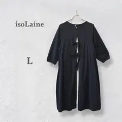 isoLaine ロングフレアワンピース　レイヤード　体型カバー　ネイビー　L