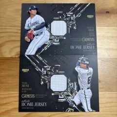 【350枚限定】BBM 2025 GENESIS 今井達也 宗佑磨 カード