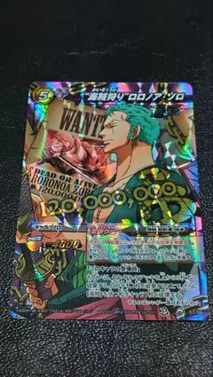 원피스 ミラクルバトルカードダス 海賊狩りロロノア・ゾロ ミラバト