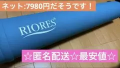 RIORES リオレス ヨガポール ストレッチポール