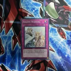 Solemn Warning 神の警告 スーパー 英語 - メルカリ
