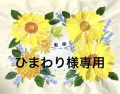 パロディ刺繍バッグ キルティングトートバッグ No.5 エコバッグ - メルカリ