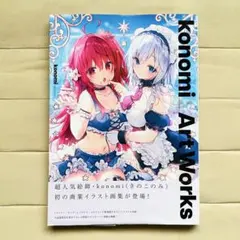 Item thumbnail for item 53ec8cab-1359-4c7b-b76f-0a1ff7480f8e