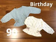 バースデー　Birthday ハート柄長袖トップスまとめ売り　保育園着　ロンT