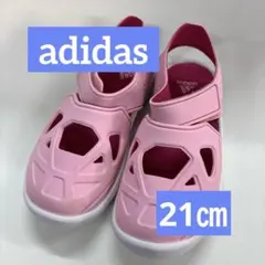 adidas ピンクサンダル　シューズ21㎝
