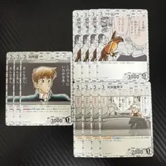 コナン　カード　CT-P07　白　白馬探　セット