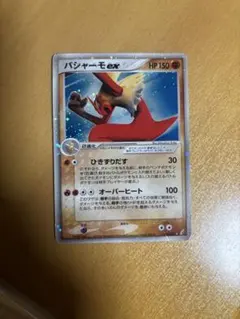 Item thumbnail for item 989b2058-96f4-486e-9e23-41935599b244