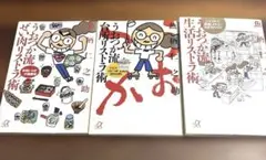 Item thumbnail for item 935e2964-b817-4314-a871-e958ac8ddb72