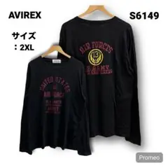 【即購入OK】AVIREX 長袖Tシャツ サイズ2XL ブラック